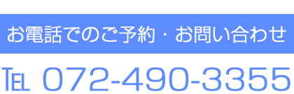 じょの動物病院