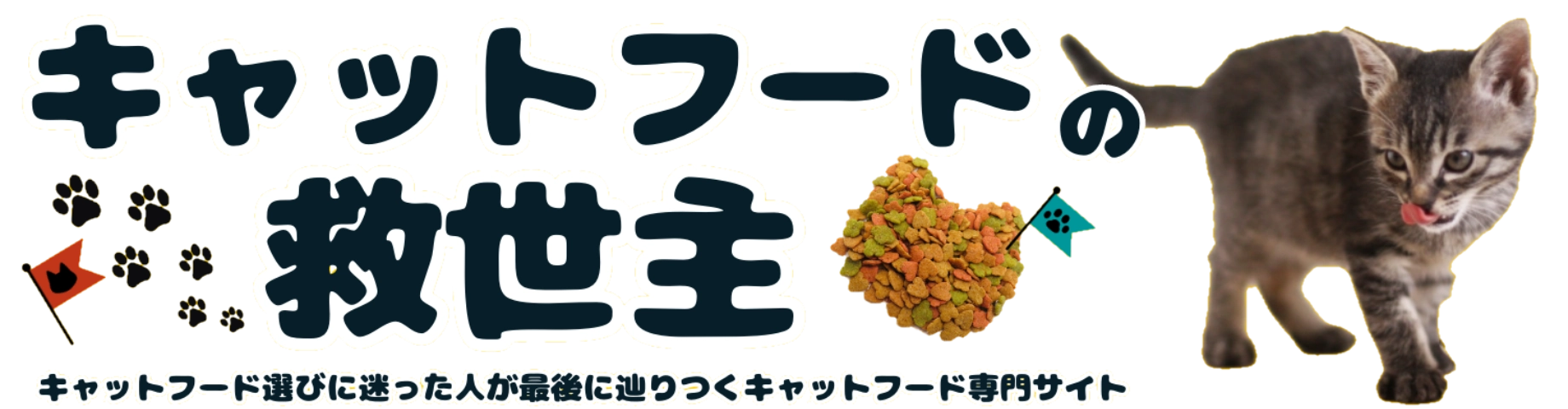 ドッグカフェ&サロン フラウヘン