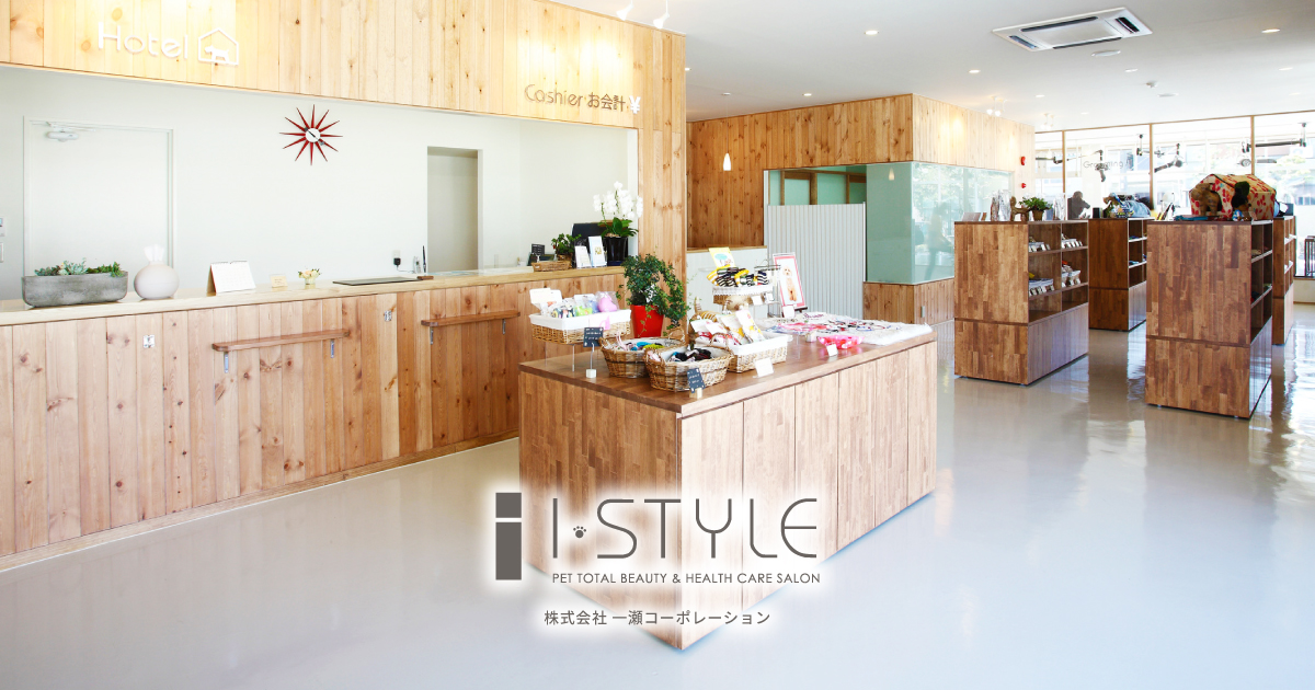 アイ・ペットクリニック