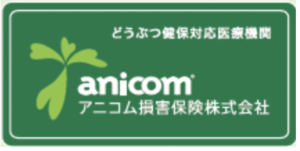 21世紀動物病院