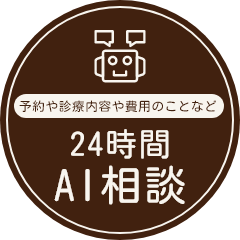 武蔵小山どうぶつ病院