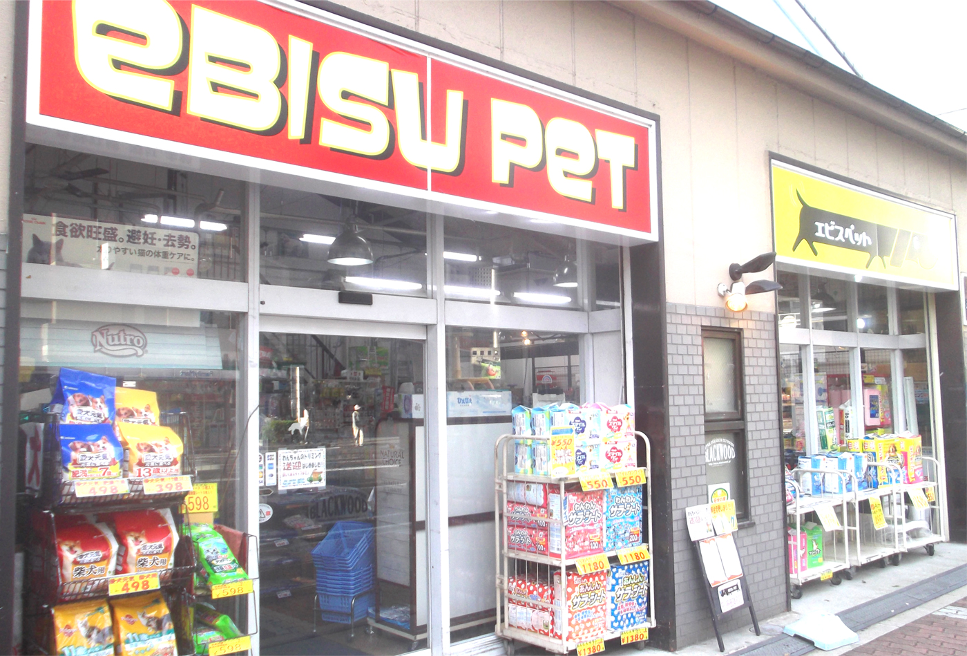 エビスペット　大国町店