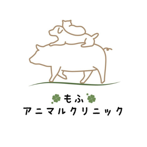 もふアニマルクリニック