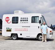 すがわら動物病院