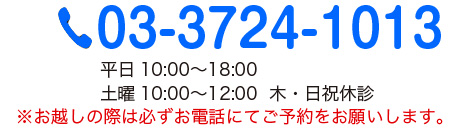 センターヴィル動物病院