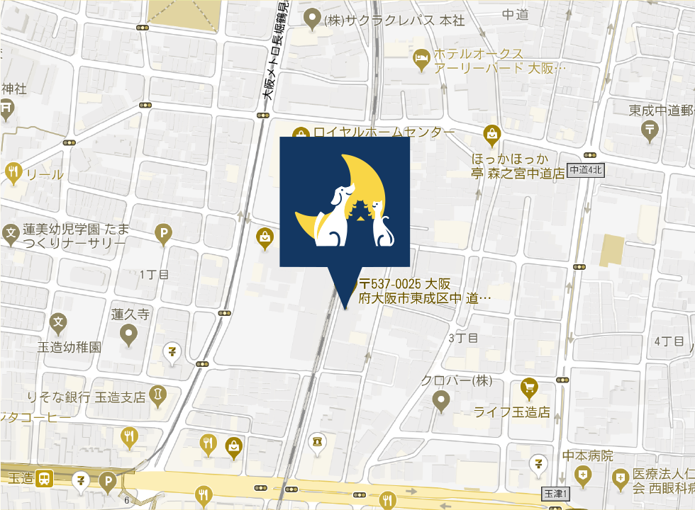 大阪どうぶつ夜間急病センター