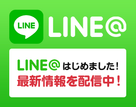 フェニックス動物病院