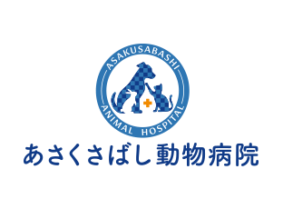 あさくさばし動物病院