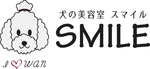 犬の美容室スマイル