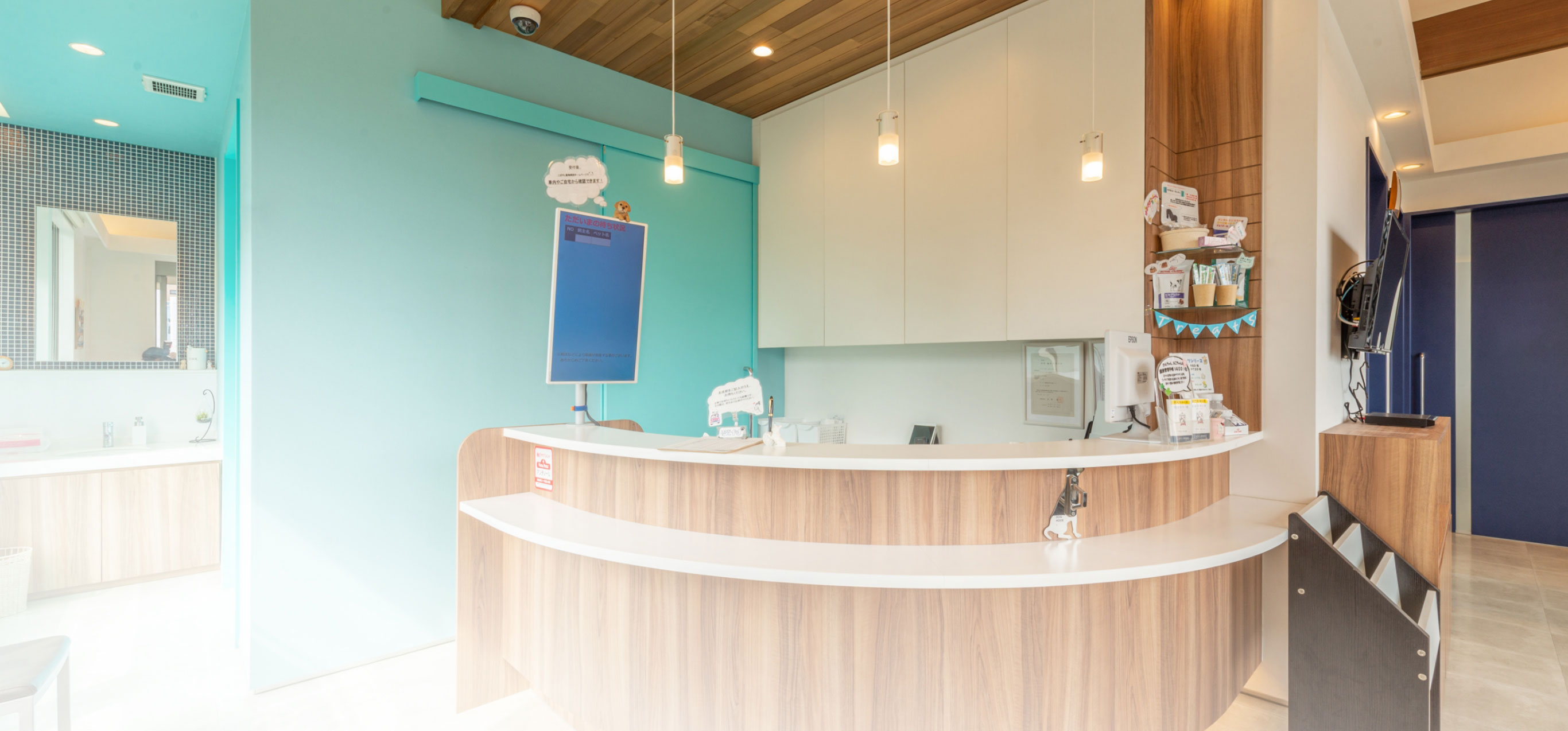 こばやし動物病院