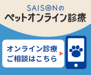 奈良動物医療センター