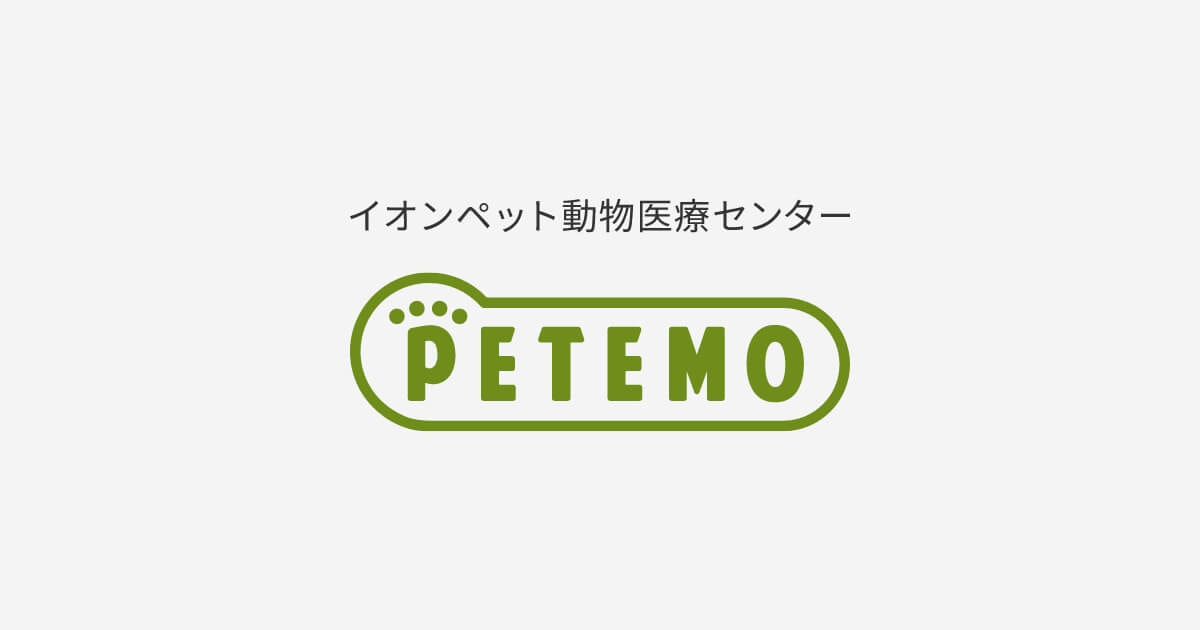 東京動物医療センター