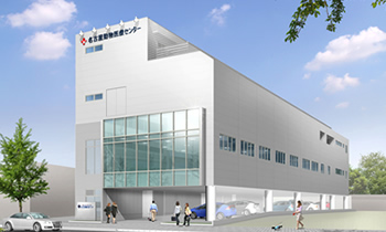 名古屋動物医療センター