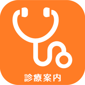 桜ヶ丘動物病院