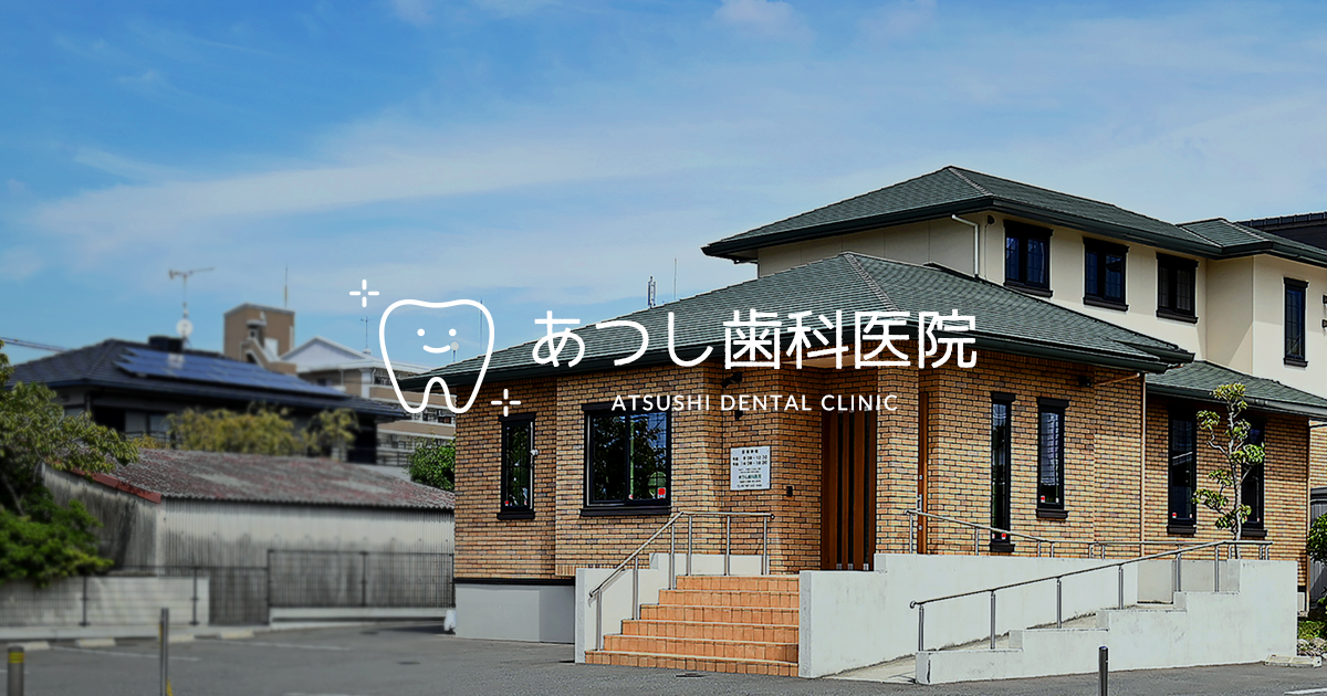 ハシモト動物病院