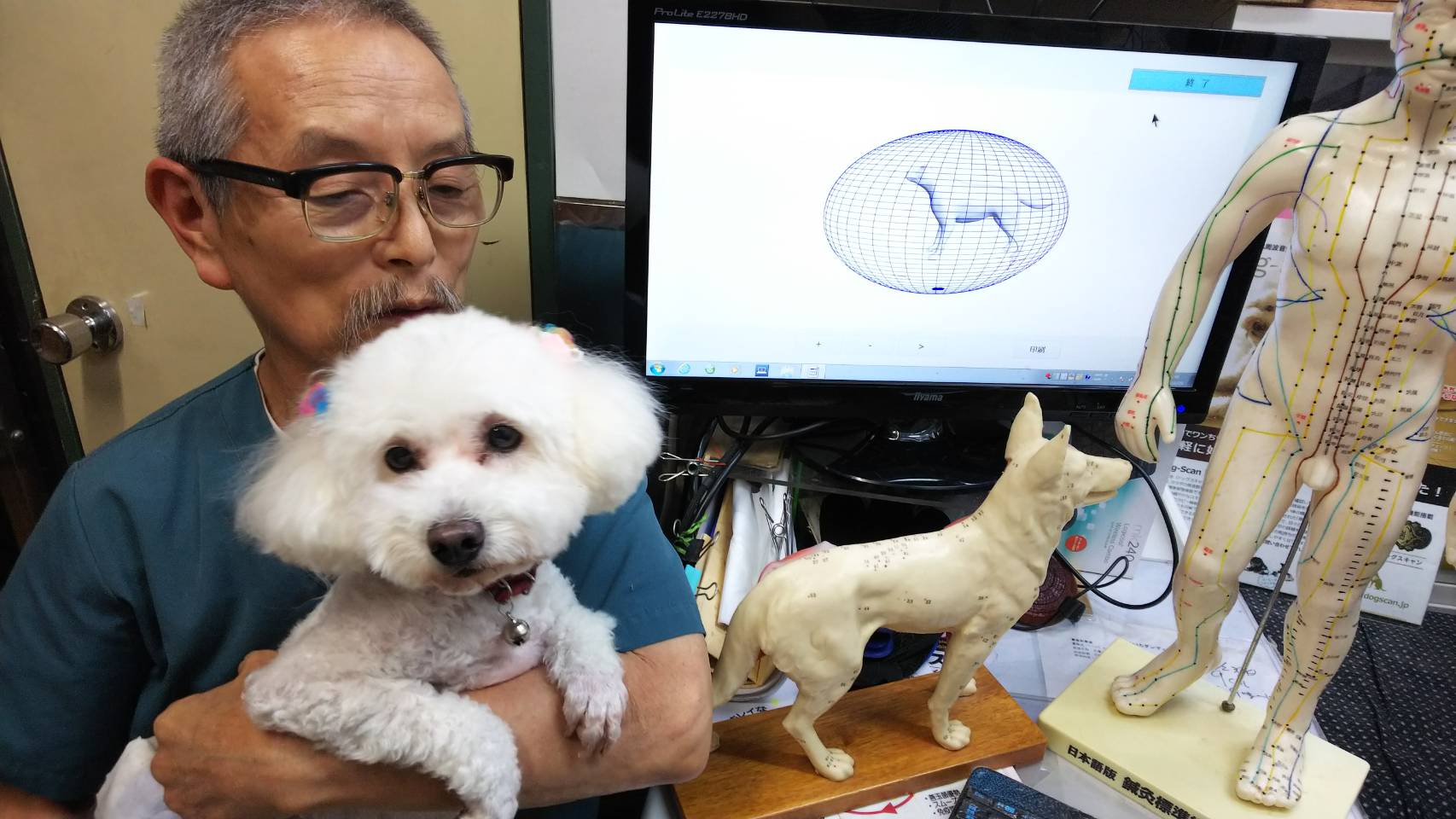 中野ペットクリニック