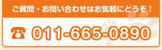 西野アニマルクリニック