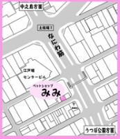 ペットショップみみ