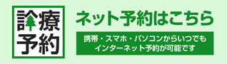 はなみずき動物病院