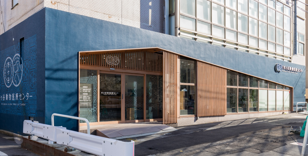 市ヶ谷動物医療センター