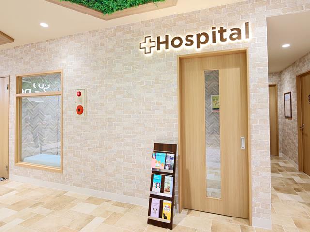 海動物病院　松本往診所