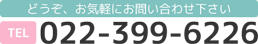 あしだて動物病院
