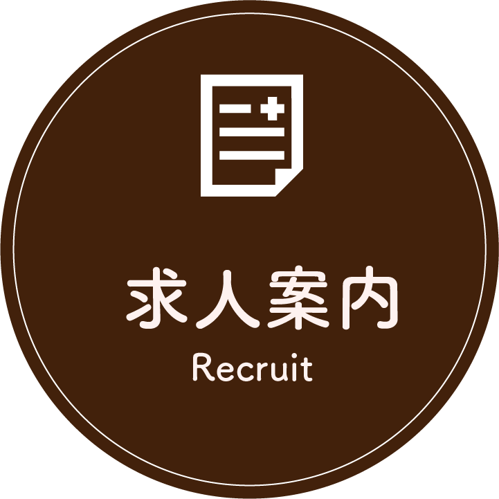 東千葉動物医療センター（沢村獣医科病院）