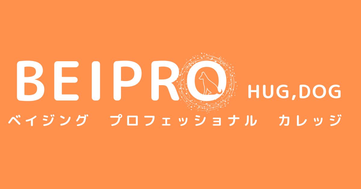 グルーミングサロ...