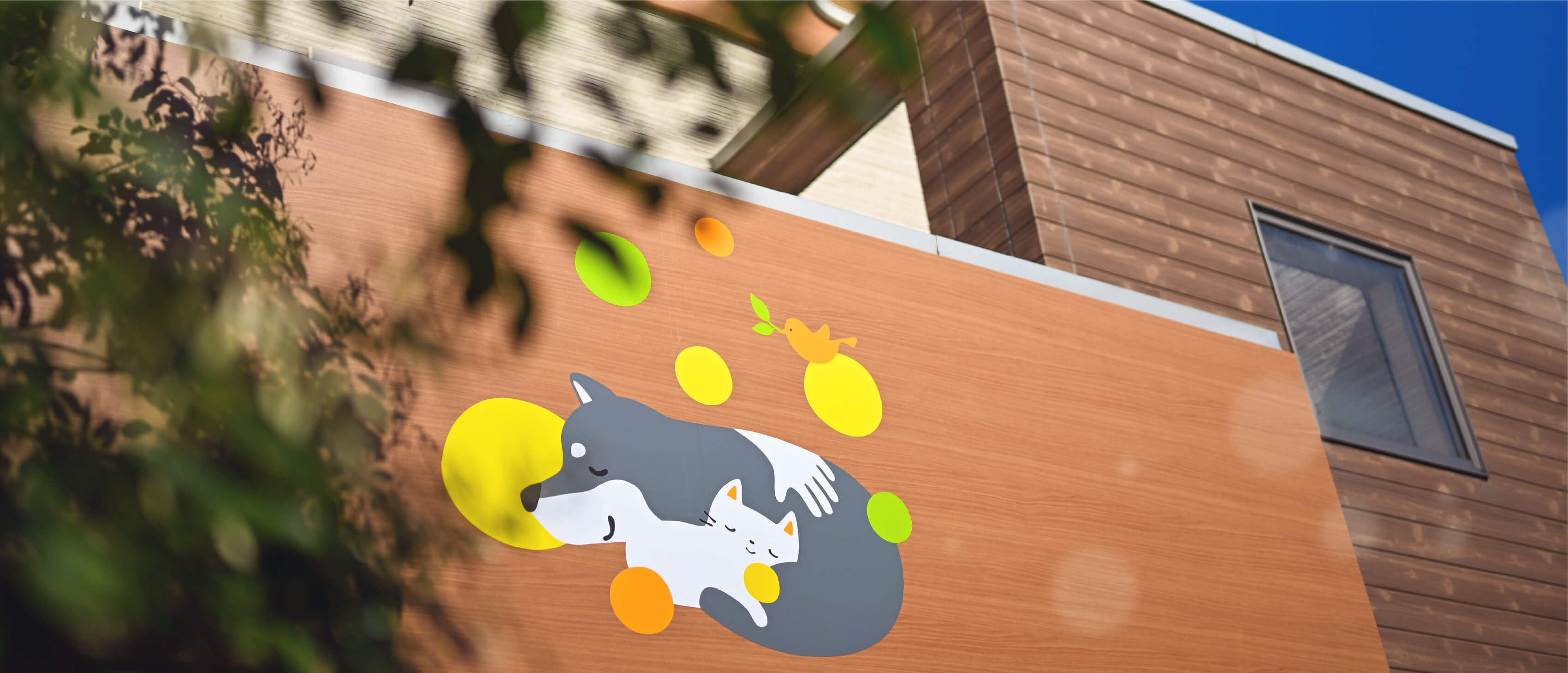 こもれび動物病院