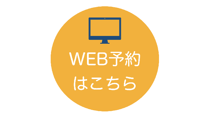 美浜どうぶつ病院