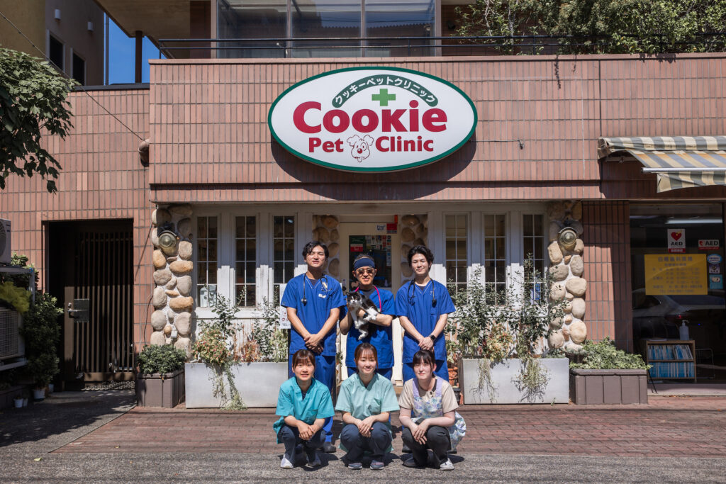 クッキーペットクリニック
