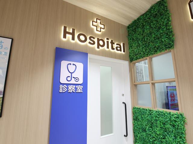 海動物病院　熊本往診所