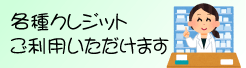 有限会社紋別家畜診療センター 南が丘動物病院