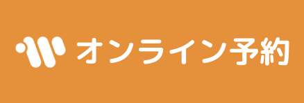 つばめ動物病院