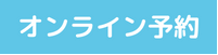 アム動物病院