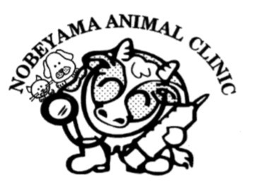 のべやま動物診療所