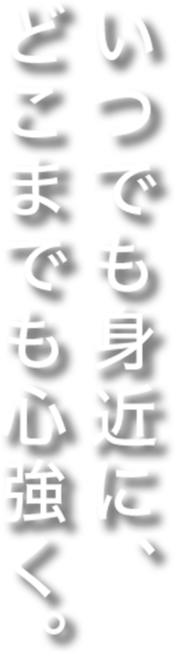 アイリス動物医療センター