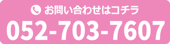 浅沼獣医科医院