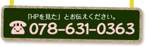 石原動物病院