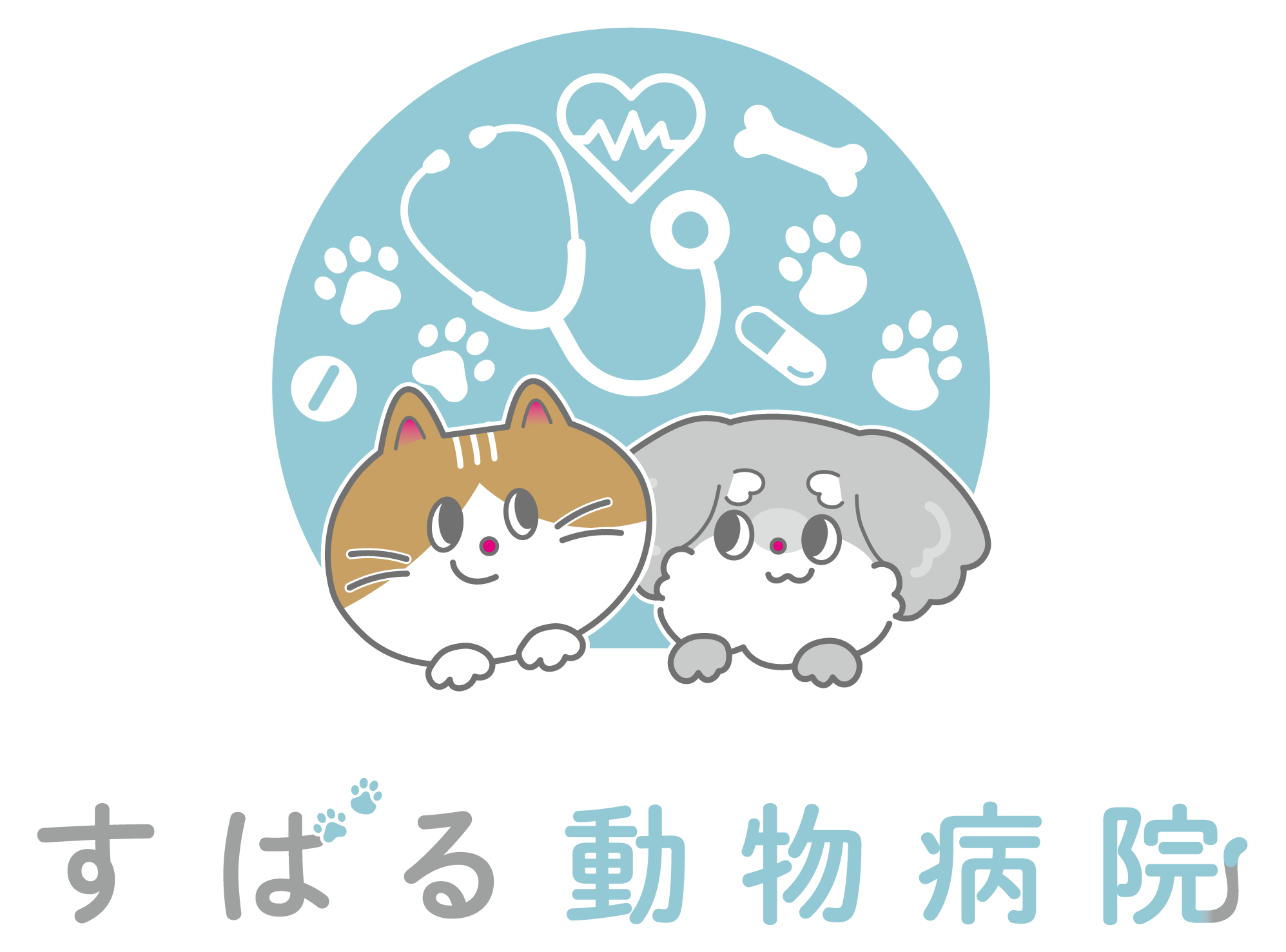すばる動物病院
