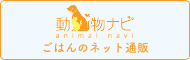 野毛坂どうぶつ病院