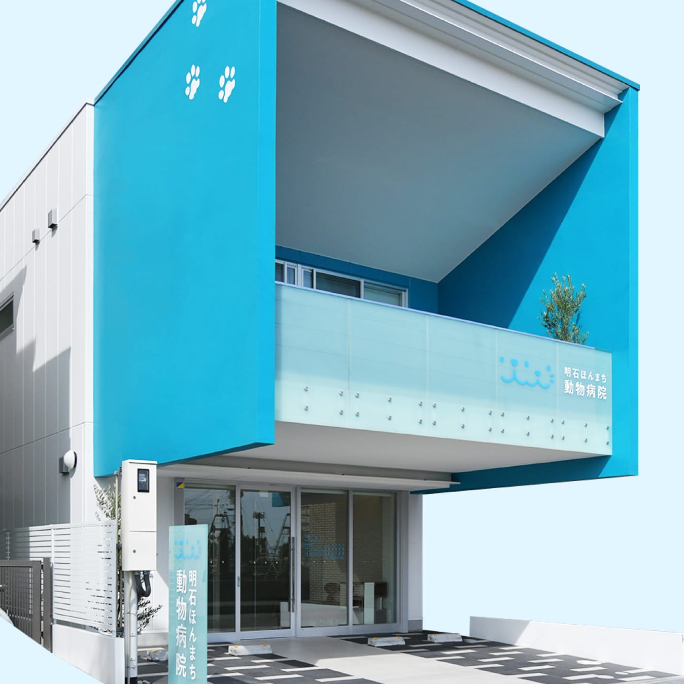 明石ほんまち動物病院