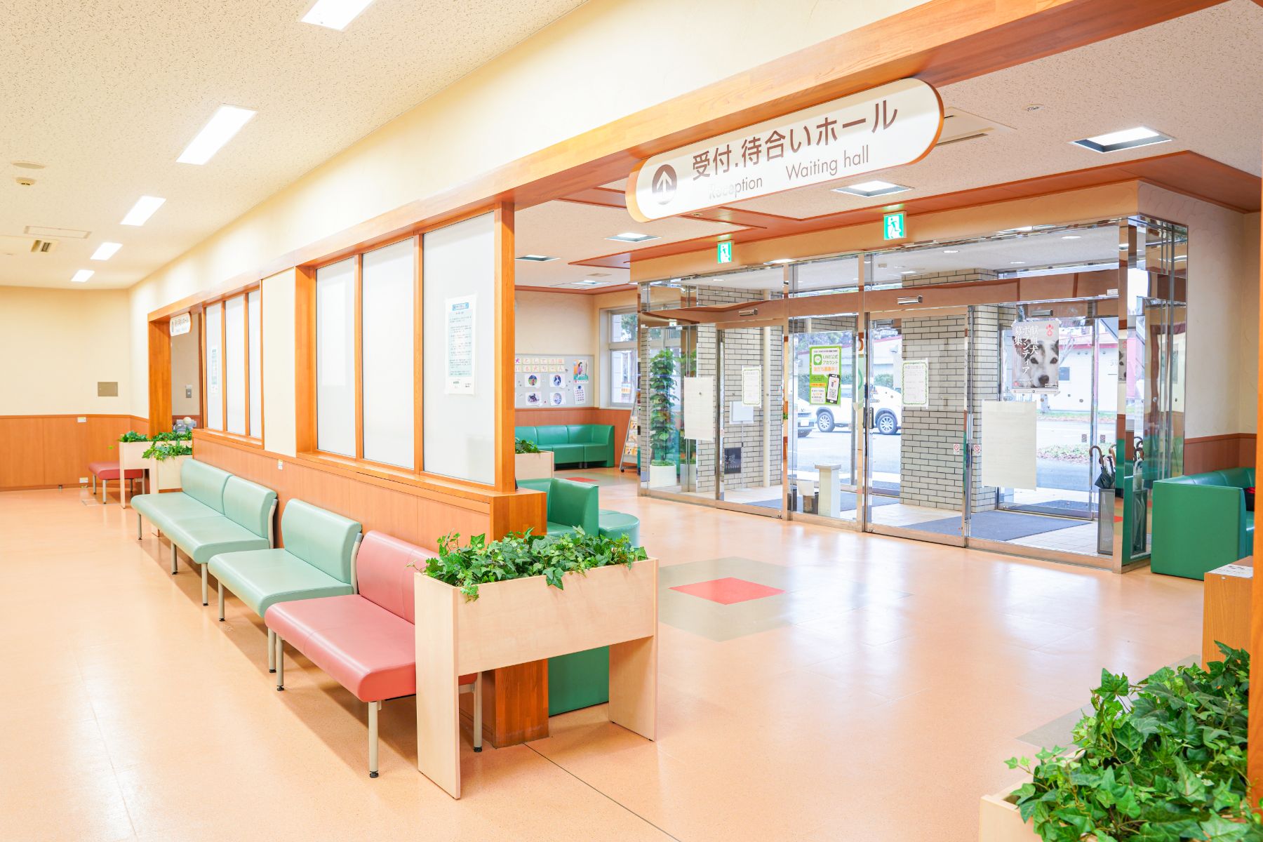 北里大学獣医学部附属動物病院