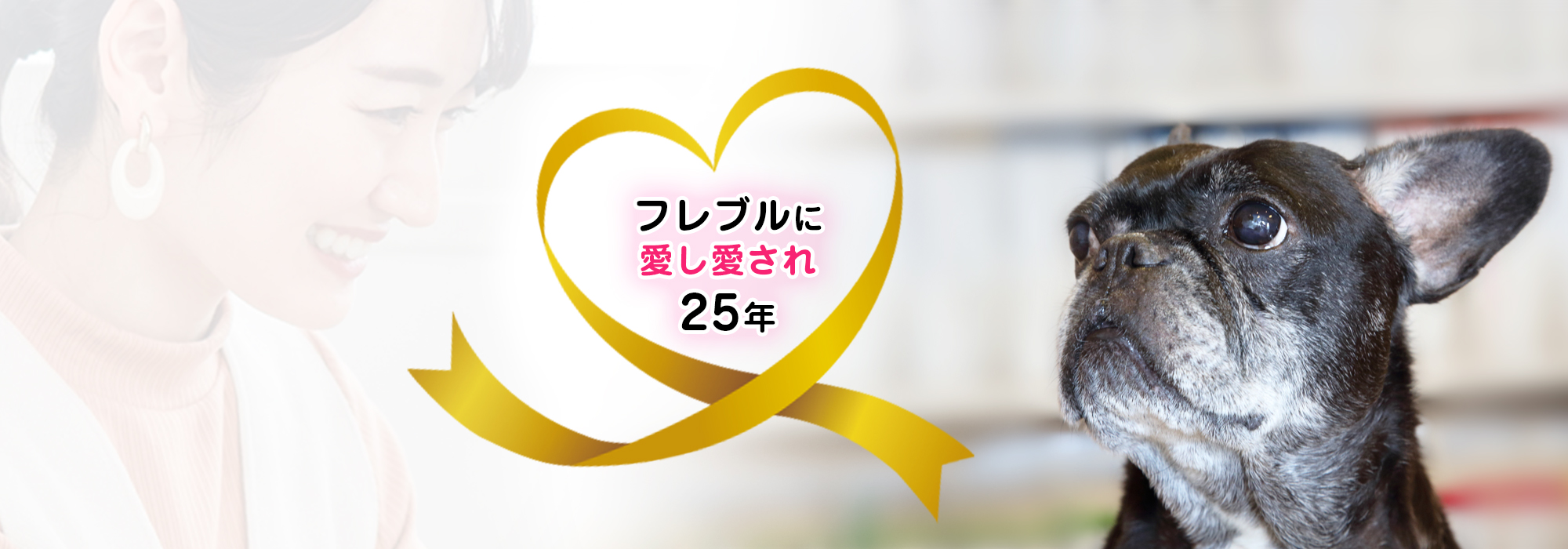 しもむら動物病院