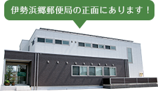 伊勢の杜動物クリニック