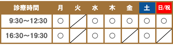こうたり動物病院