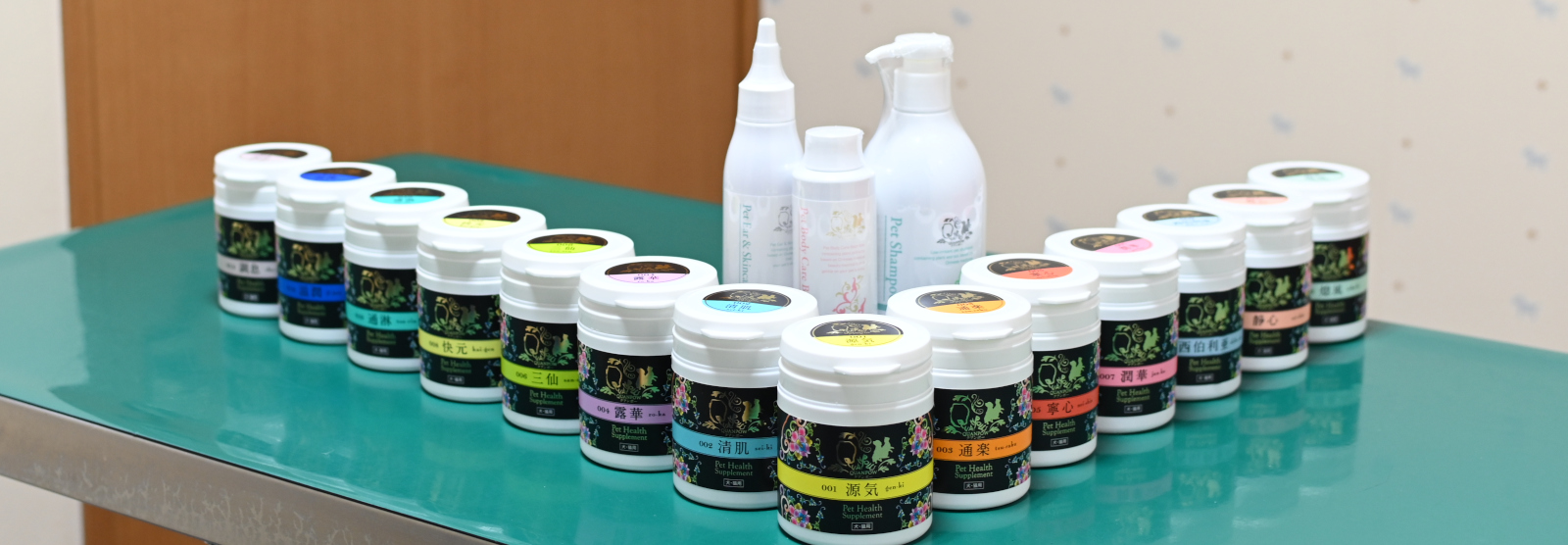 清美どうぶつ病院