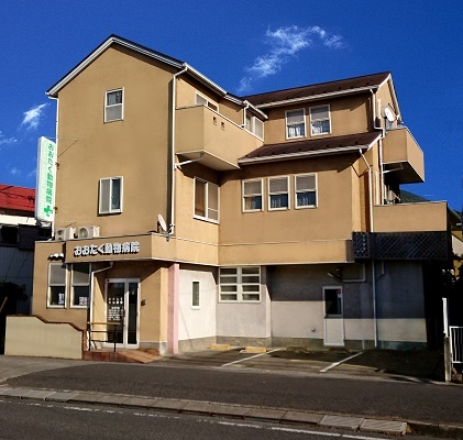 おおたく動物病院