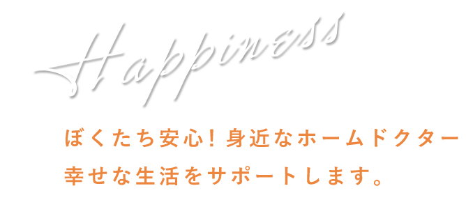 あまみ動物病院