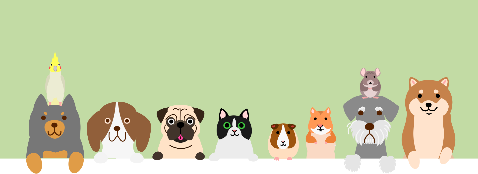 新安城どうぶつ病院